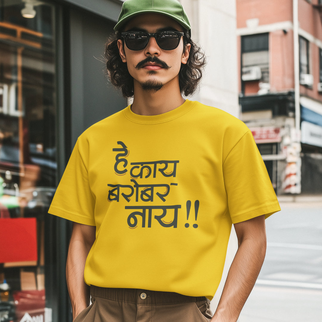 Marathi Tshirt for Men